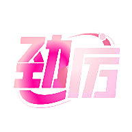 劲厉