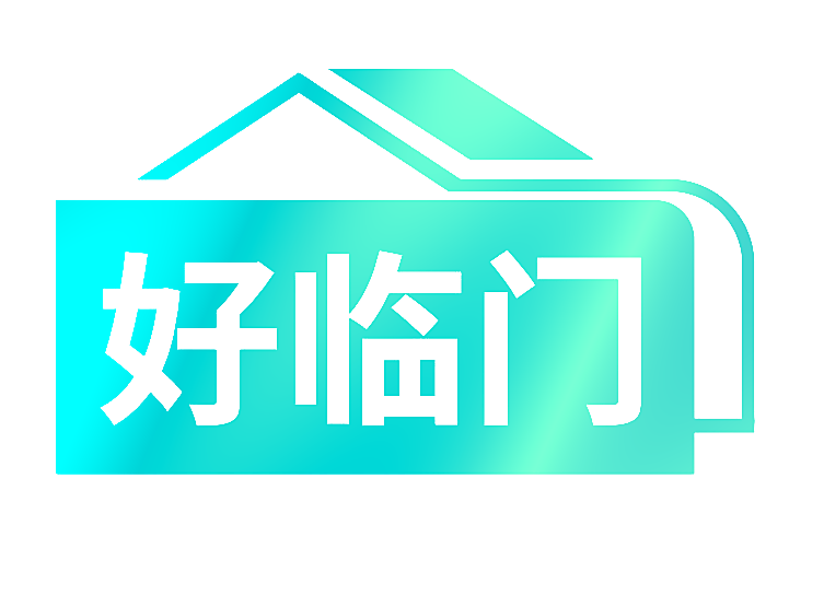 好临门
