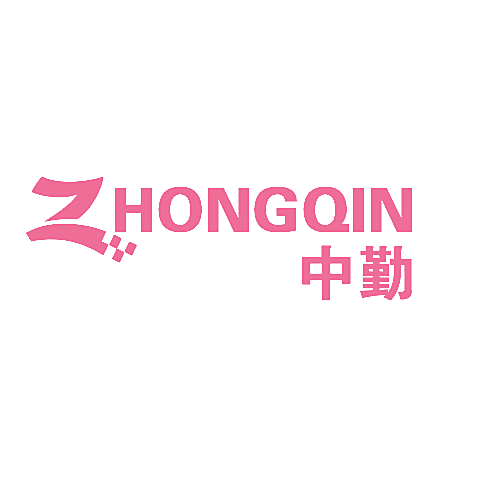 中勤