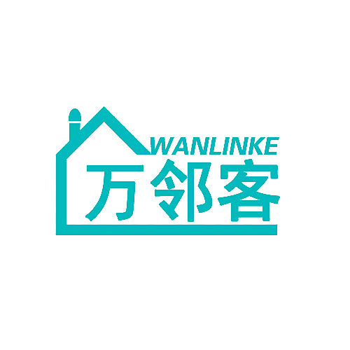 万邻客