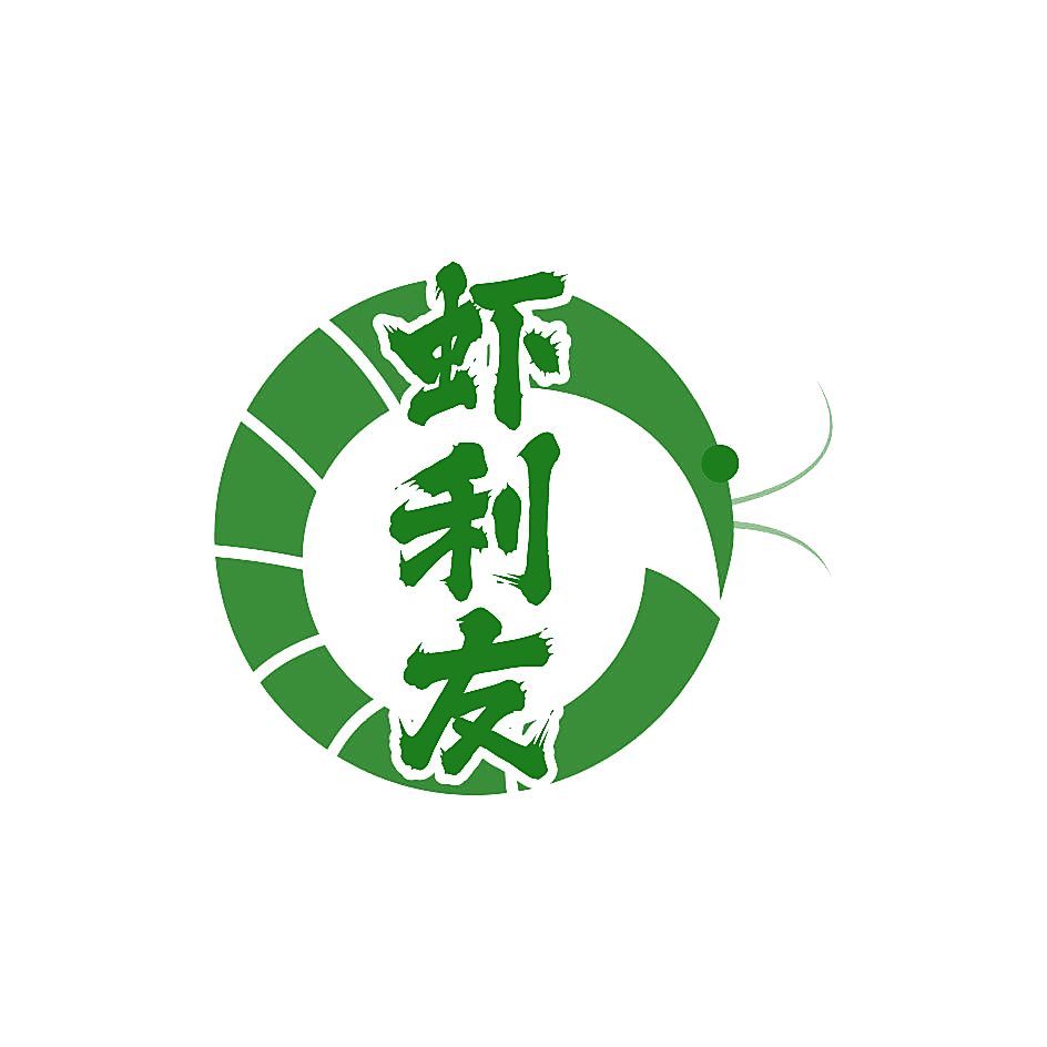 虾利友