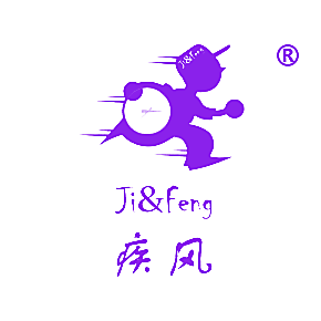 疾风