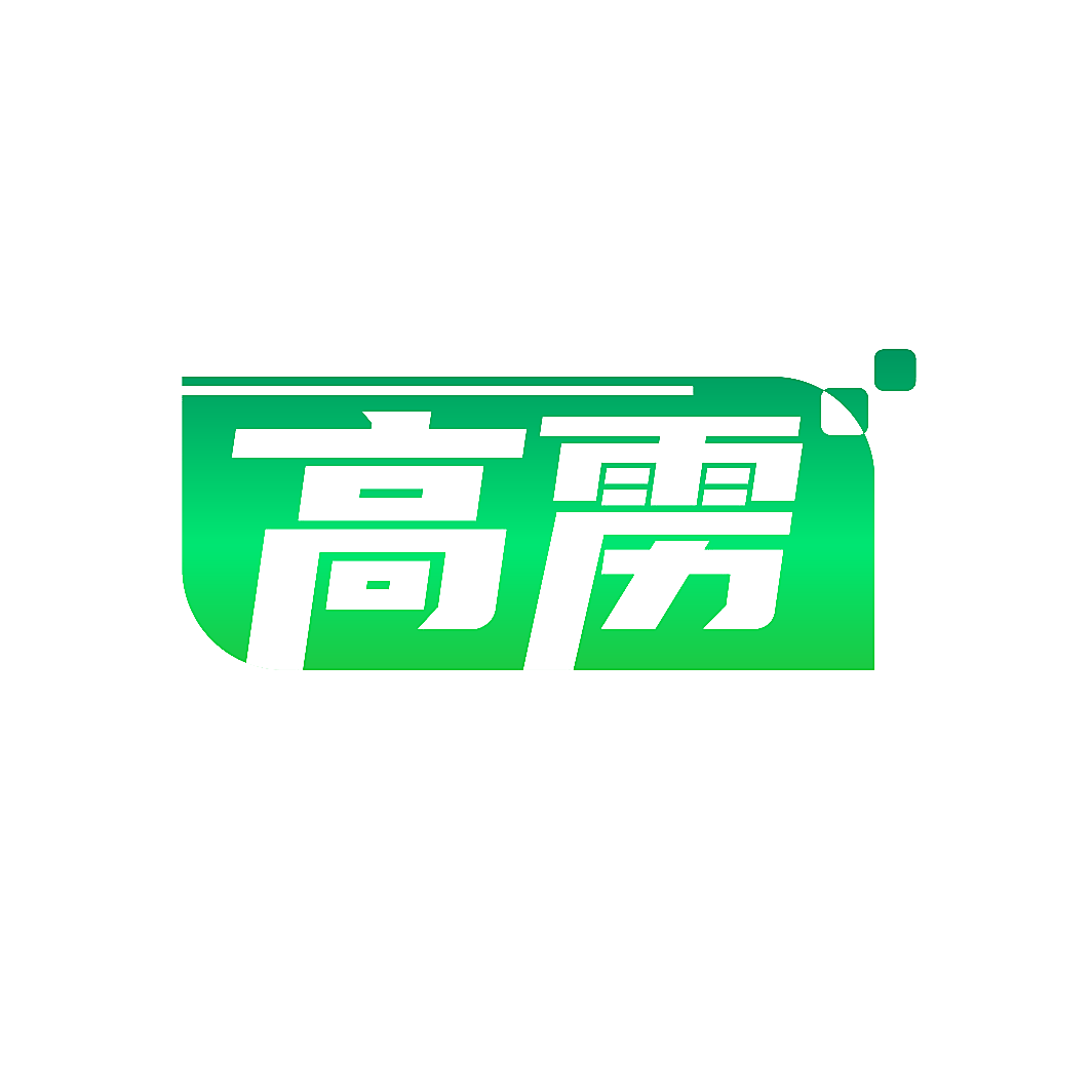 高雳
