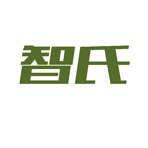 智氏