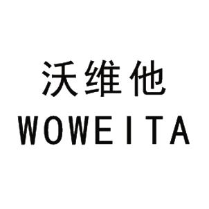 沃维他商标转让_沃维他商标交易_沃维他商标买卖