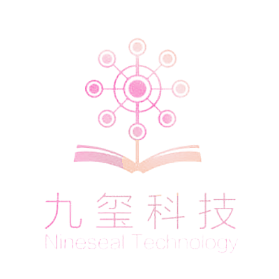 九玺科技 NINESEAL TECHNOLOGY