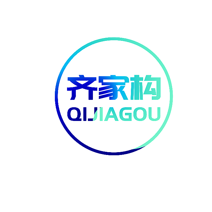 齐家构