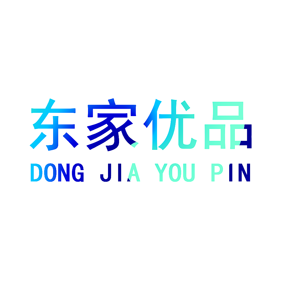 东家优品