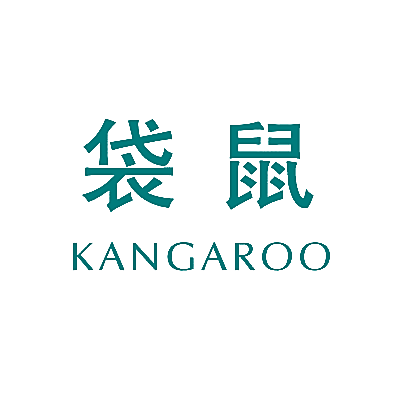 袋鼠 KANGAROO
