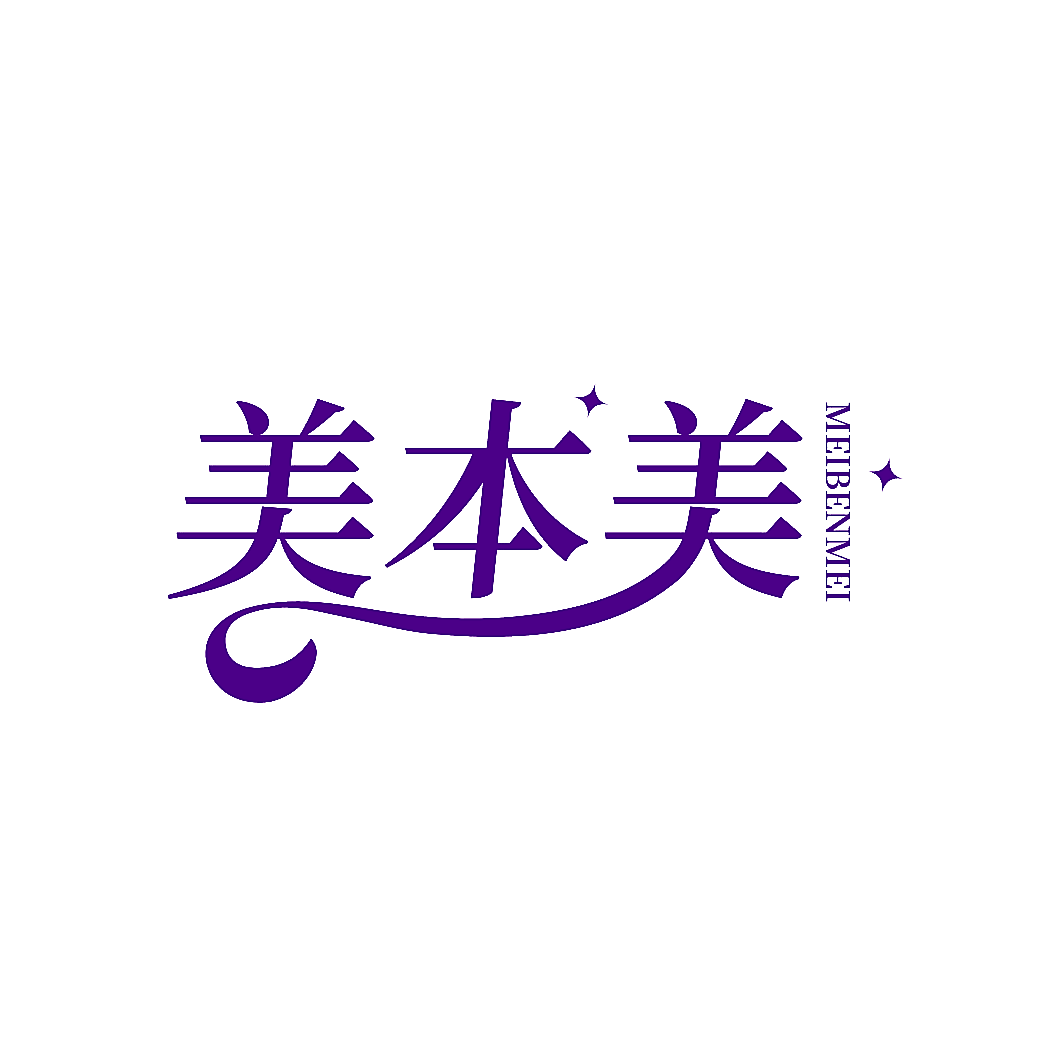 美本美