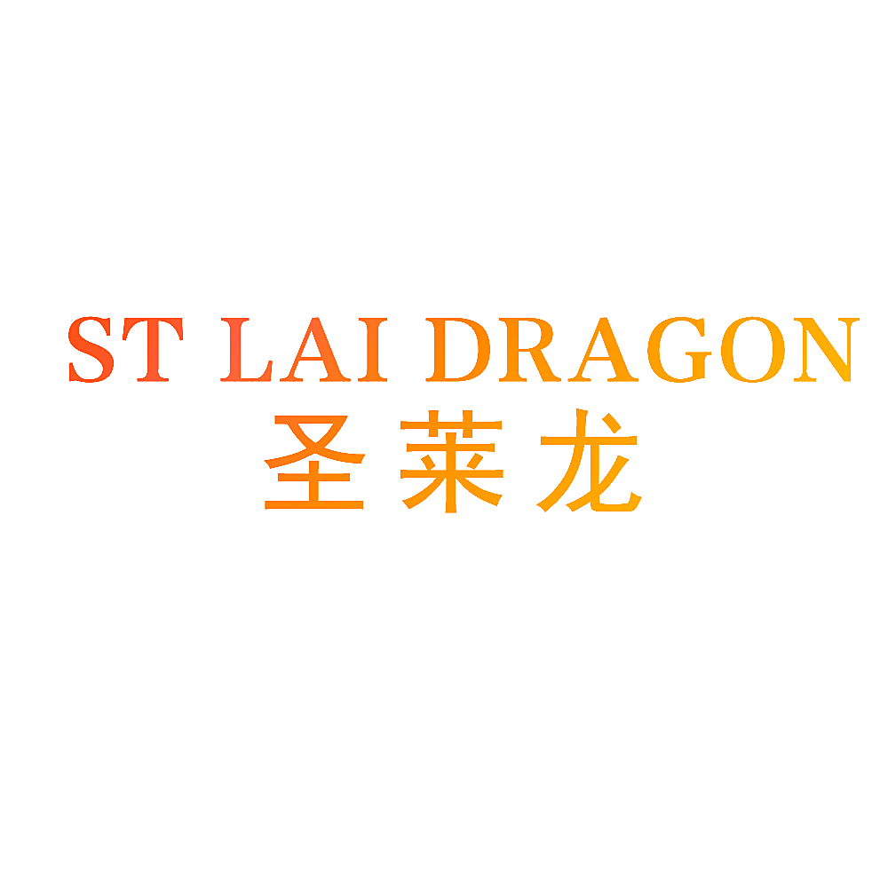 ST LAI DRAGON 圣莱龙