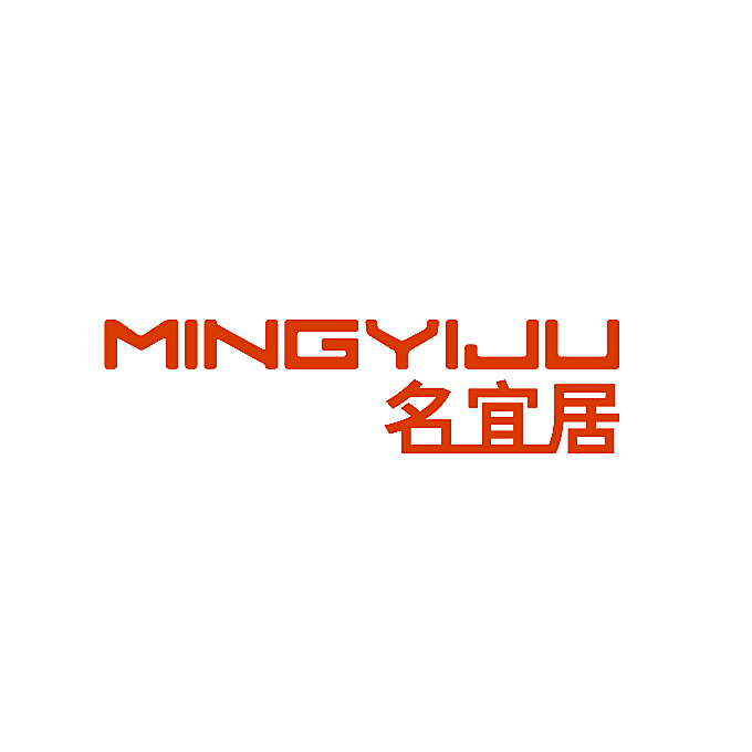 名宜居
