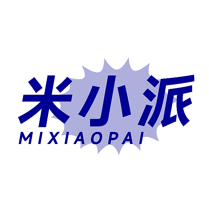 米小派