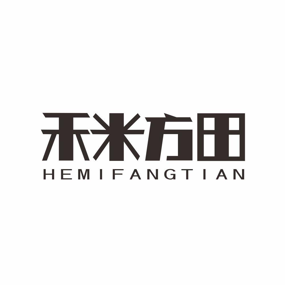 禾米方田hemifangtian