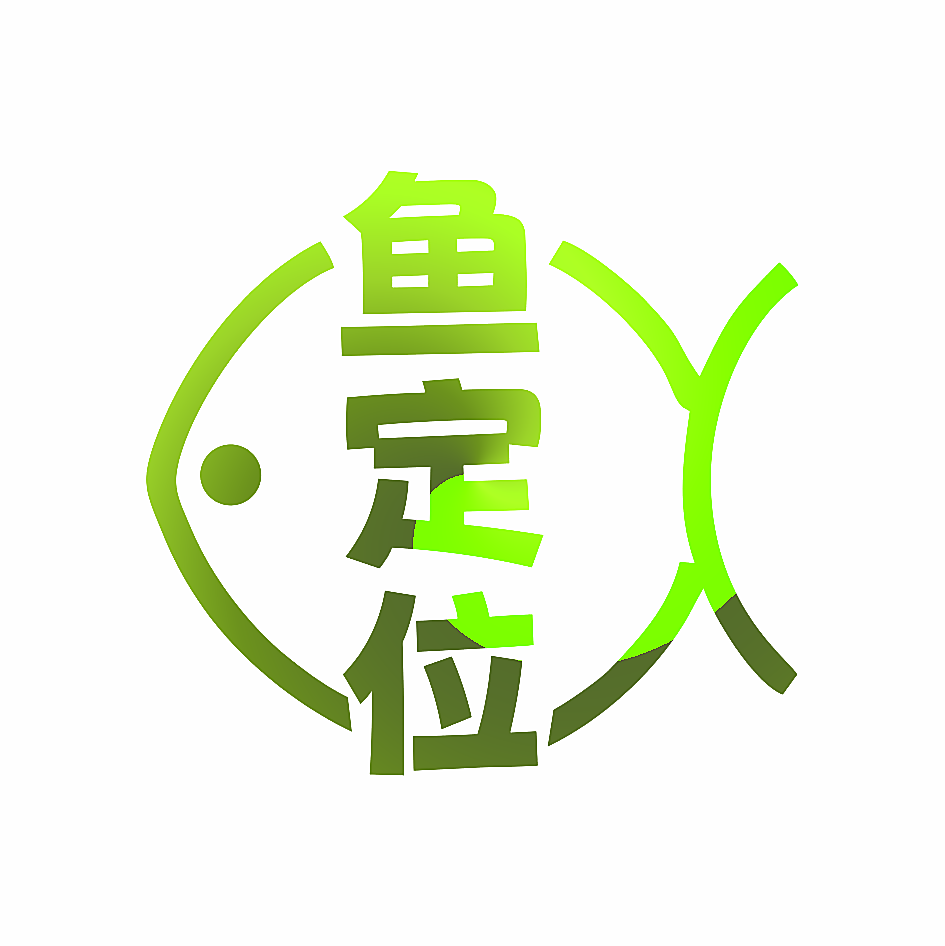 鱼定位