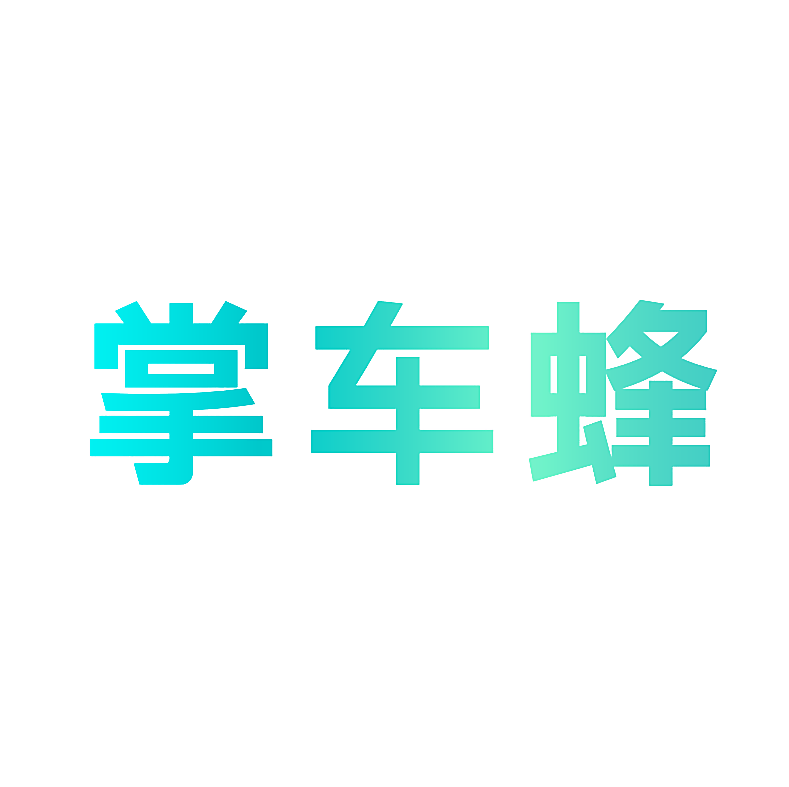 掌车蜂