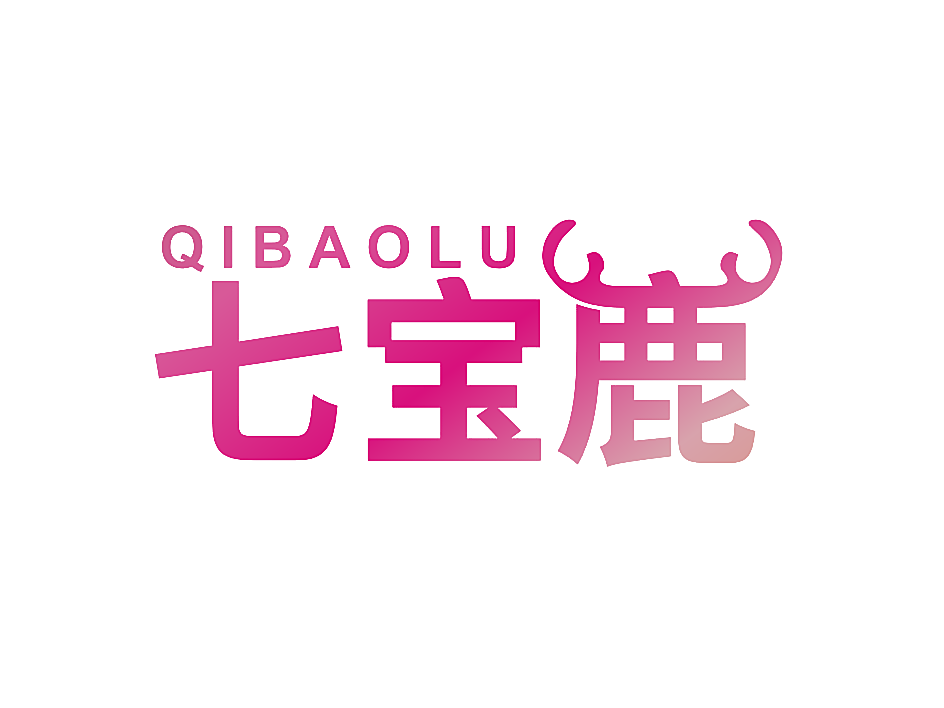 七宝鹿