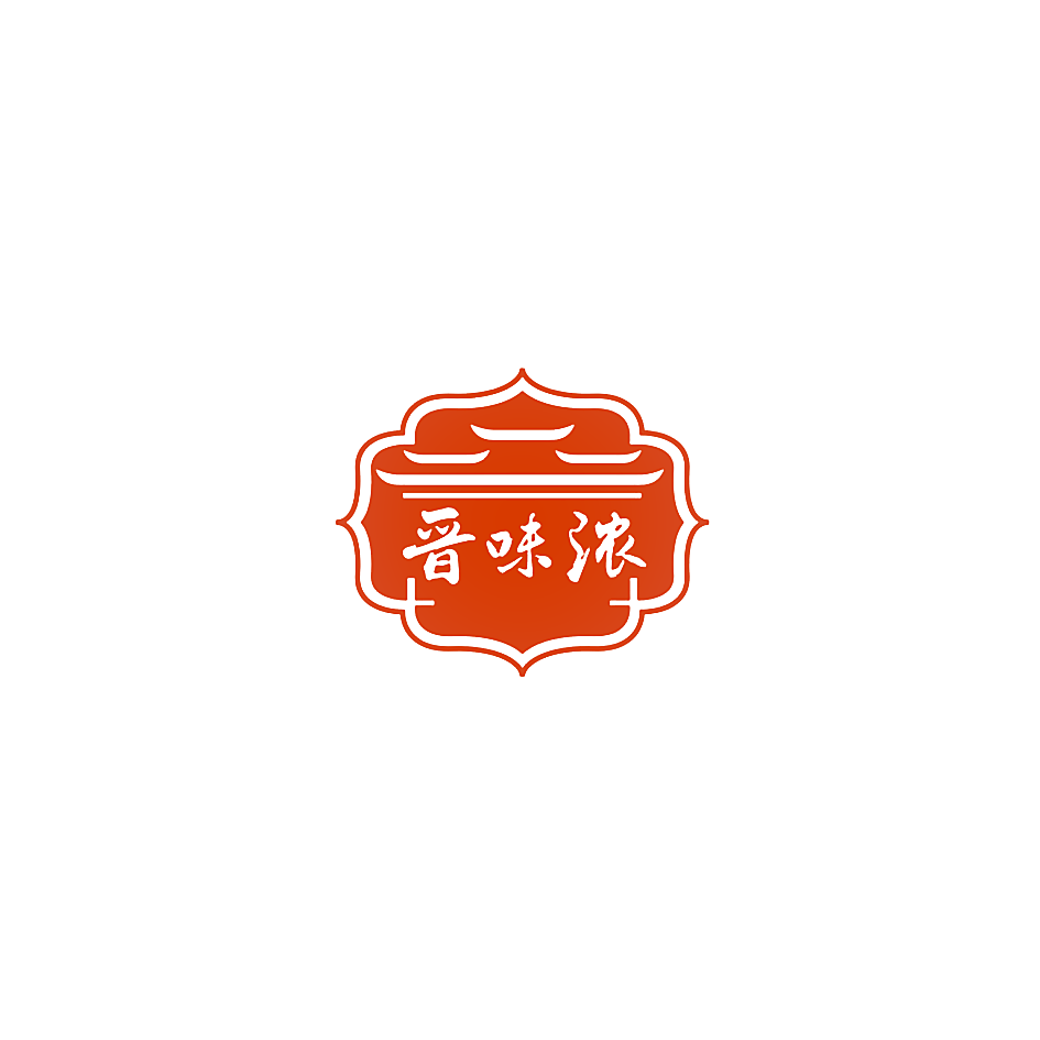 晋味浓