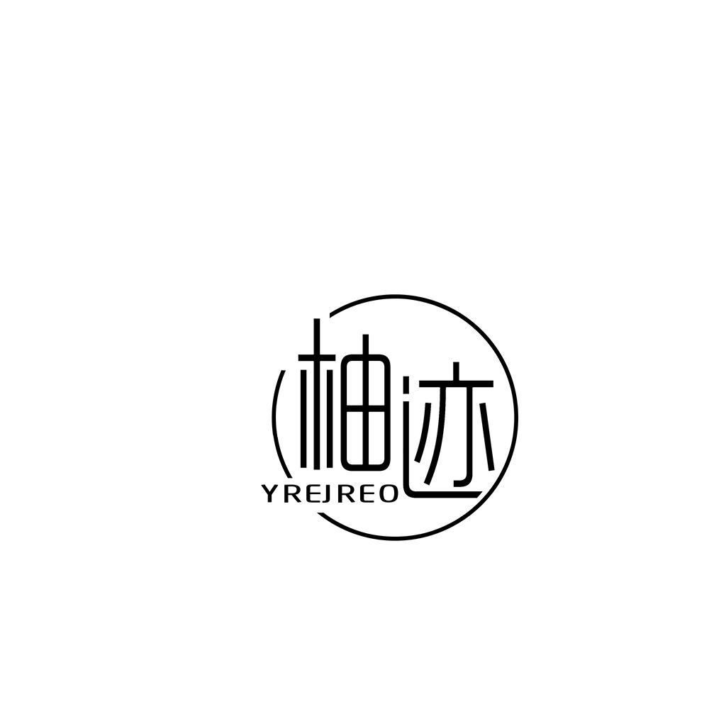 西柚logo素材图片