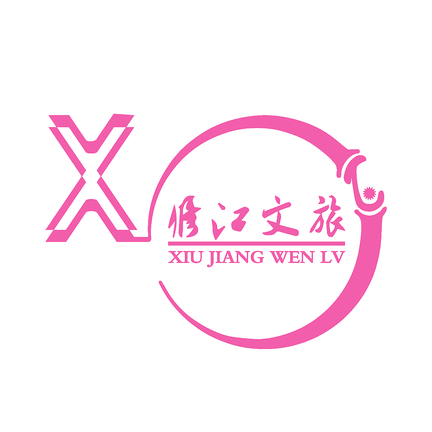 修江文旅  X