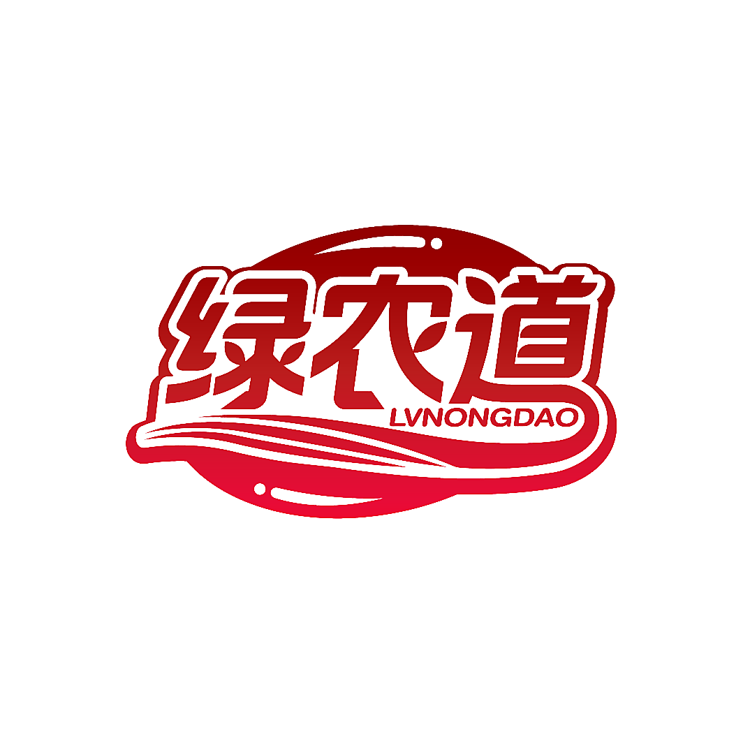 绿农道