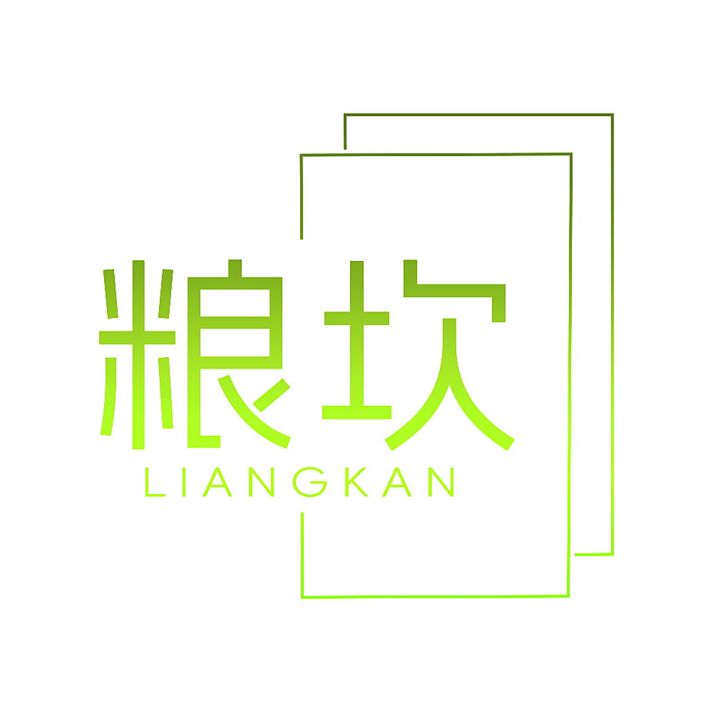粮坎