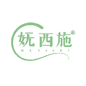 妩西施
