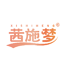 茜施梦