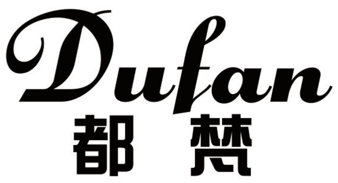 都梵dufan