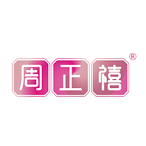 周正禧