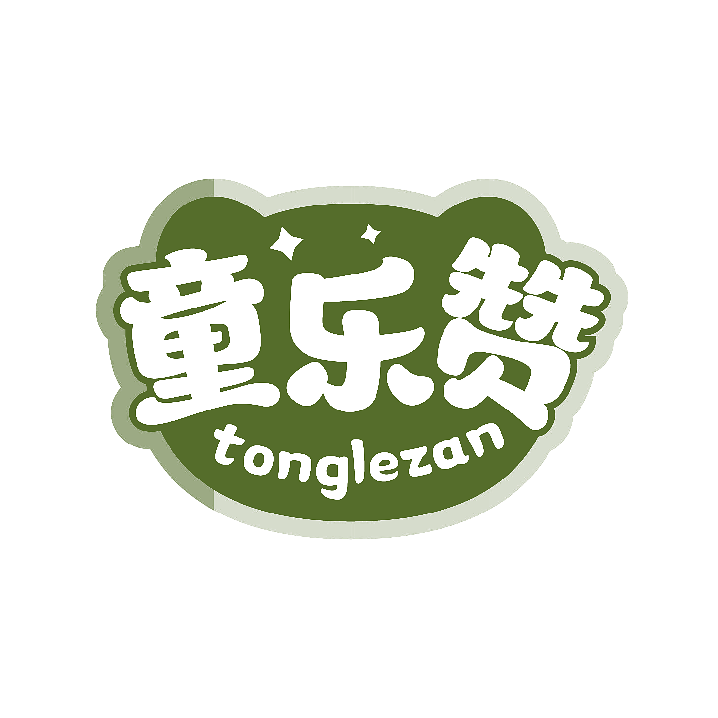 童乐赞