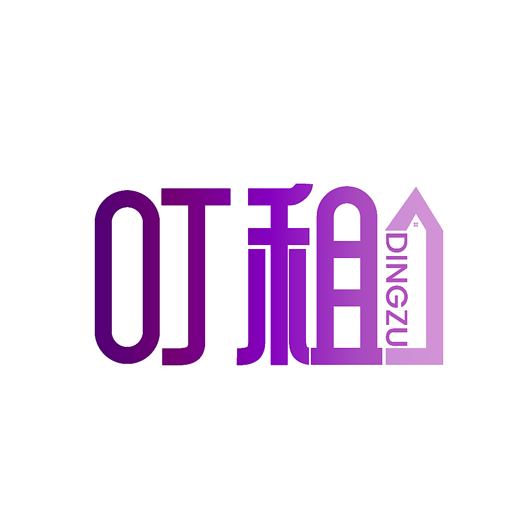 叮租