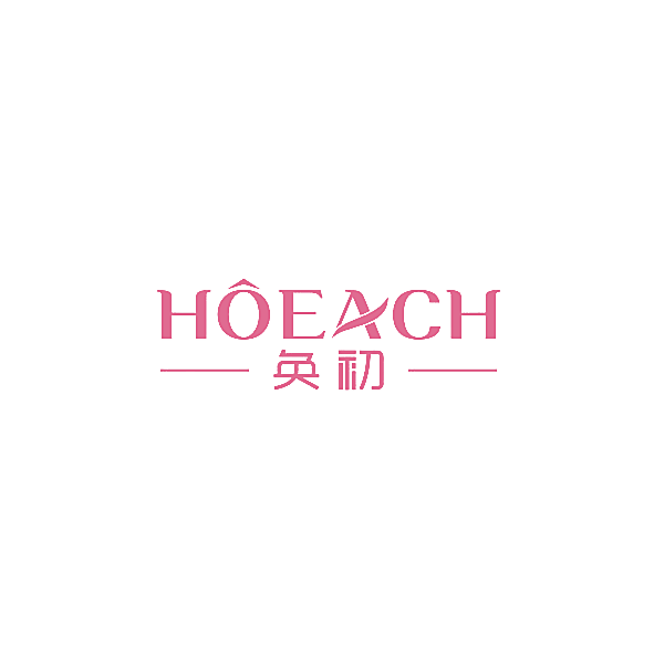 奂初  HOEACH