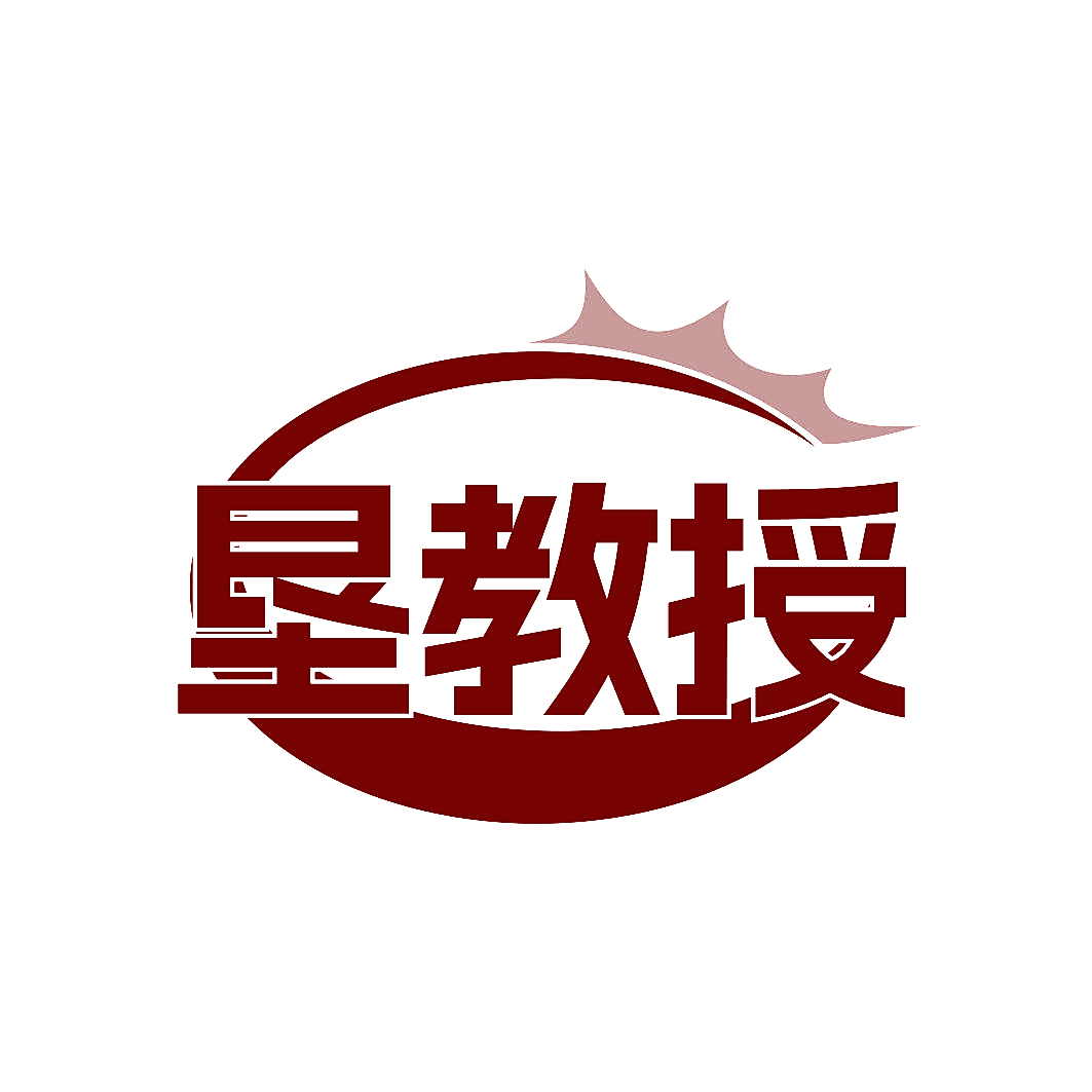 垦教授