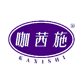 咖茜施