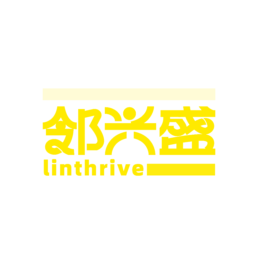 邻兴盛 LINTHRIVE