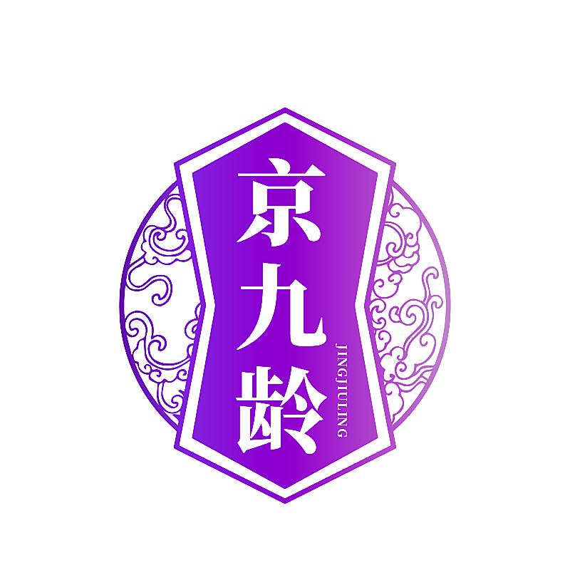 京九龄