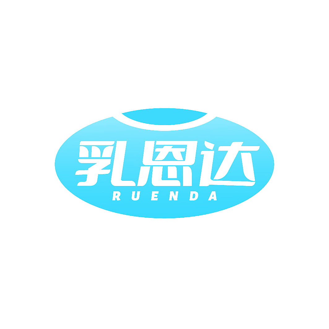 乳恩达