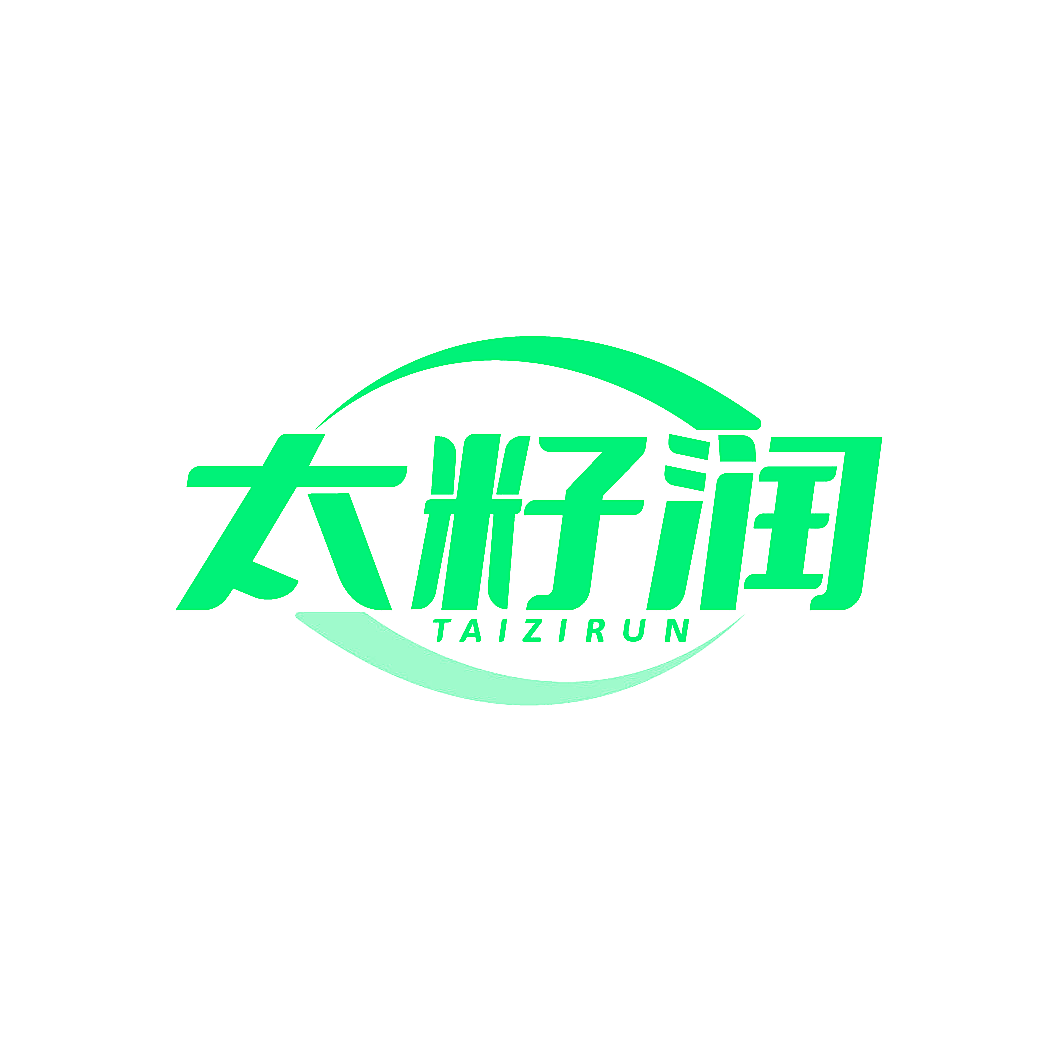 太籽润