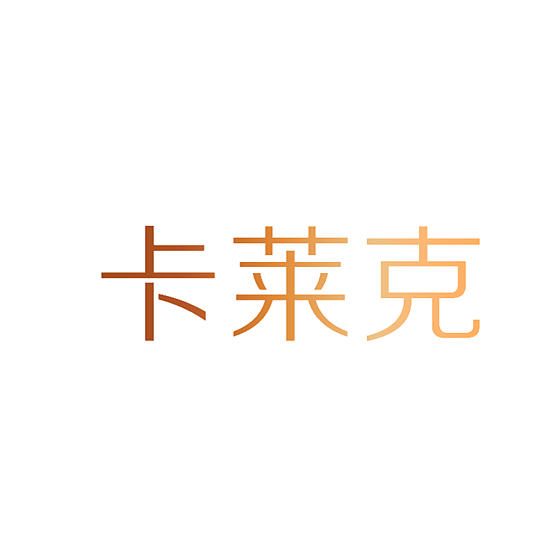 卡莱克