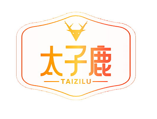 太子鹿