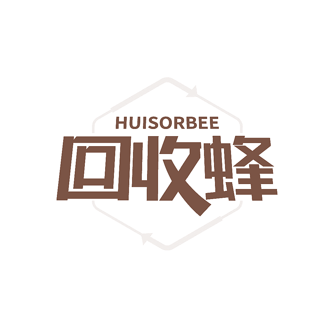 HUISORBEE 回收蜂