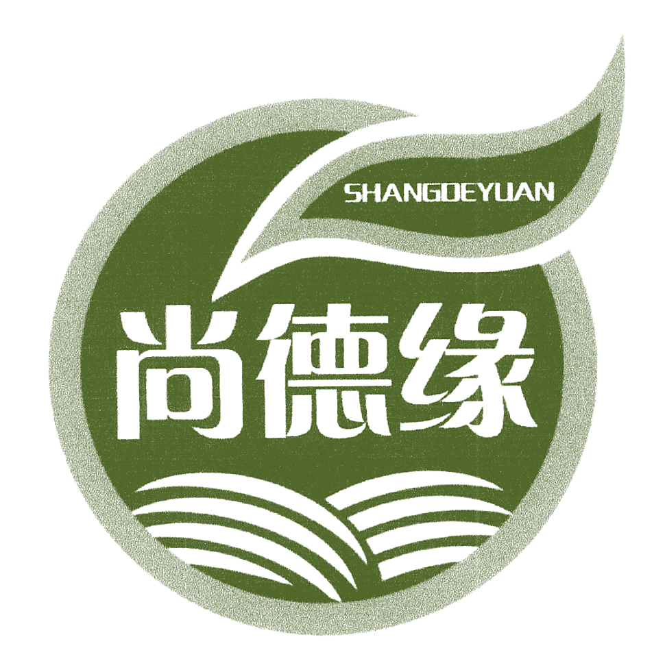 尚德缘