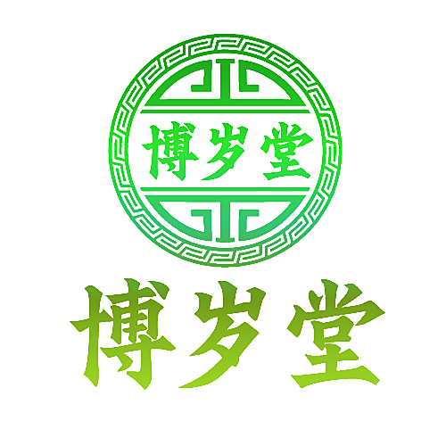 博岁堂