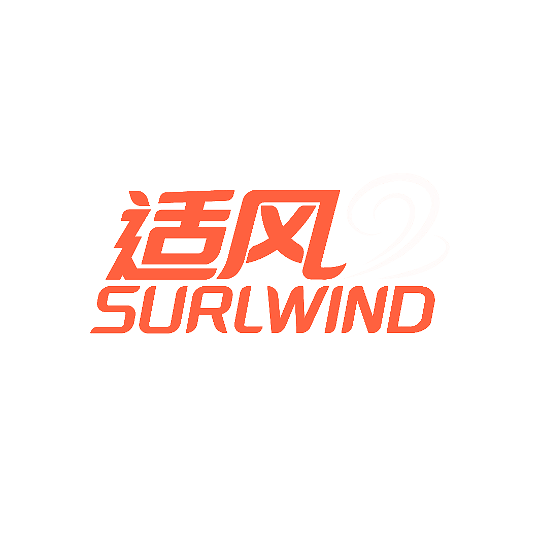 适风 SURLWIND