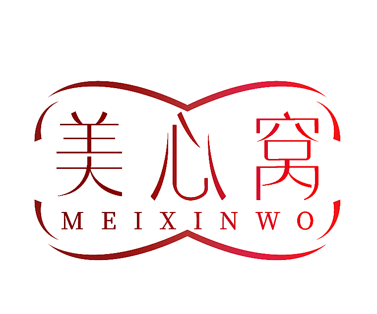 美心窝