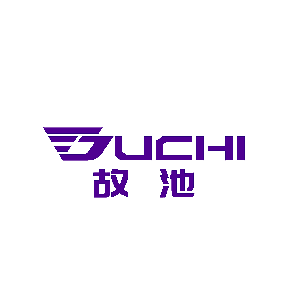 故池