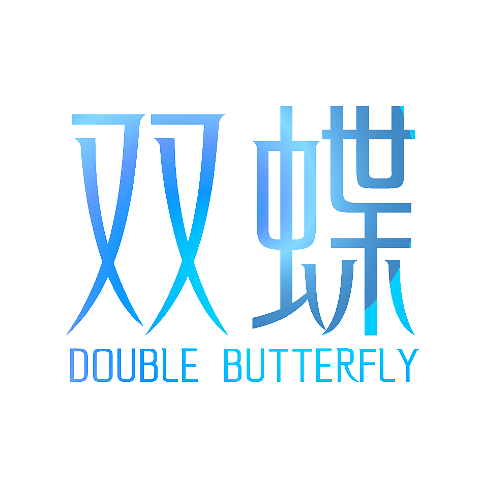 双蝶 DOUBLE BUTTERFLY
