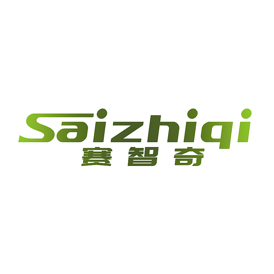 赛智奇