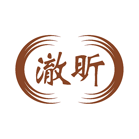 澈昕